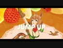 【MMDウマ娘】タイキシャトルとフレンズ達のJUMP UP