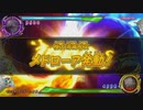 とりあえず、ドラゴンクエスト　モンスターバトルロードビクトリーをしゃべりながらやるだけ　その１１９