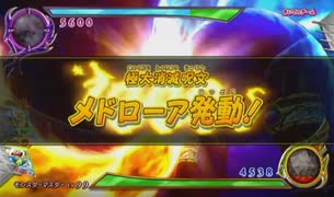 とりあえず、ドラゴンクエスト　モンスターバトルロードビクトリーをしゃべりながらやるだけ　その１１９