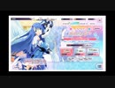 超昴大戦　10連ガチャ演出