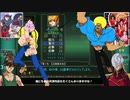 【ゆっくり実況】スパロボOG外伝　120ターン以内で闇脳をボコボコにする　part8