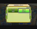 とりあえず、ドラゴンクエスト　モンスターバトルロードビクトリーをしゃべりながらやるだけ　その１２０