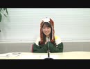 逢田梨香子のRARARAdio #192 (2023/1/1)