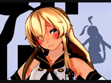 島風型1番艦駆逐艦（小破）「GETCHA!」