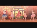 [デレステMV] Dreamy Anniversary [辻野あかり,小日向美穂,村松さくら,大石泉,上条春菜]