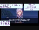 【ヘブンバーンズレッド】ボケ5：ツッコミ1 で未知の敵に挑む！#162【実況プレイ】