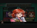 【ゆっくり実況】スパロボOG外伝　120ターン以内で闇脳をボコボコにする　part9