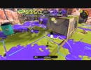 スプラトゥーン3 キル集【テリトリーバトル】