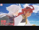 【機動戦士ガンダム-水星の魔女-OP】祝福（アカペラVer.）【YOASOBI】THE WITCH FROM MERCURY