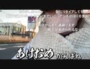 【にさい】私が完走すると豪語したばかりに、期待して、期待のつもりで、ギフトを投げてくれた人、本当に申し訳ございませんでした！　スクショチャンスがｷﾀ━━━━(ﾟ∀ﾟ)━━━━!!!