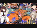 【スプラトゥーン3】ゆっくり気ままにきりたんとpart5[ゆっくり実況][ボイロ実況][春日部つむぎ]