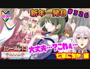 【シャニマス】オカマなP、G.R.A.D.の舞台へ！個のチカラぁ！！ part326【実況】