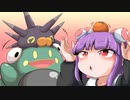 【 #ポケモンsv 】リリスの気ままにバトル #001