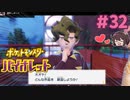 ジムリと再戦できるってホントですか！？？【ポケモンSV バイオレット】実況プレイ#32