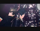 【2023年新春ＭＭＤ祭り】極楽浄土【MMD刀剣乱舞】【燭台切光忠／大倶利伽羅】【政宗組】