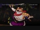 【ネタバレ注意】ドラゴンクエストX　目覚めし五つの種族　オフライン　クエスト064 ネコの手も借りるのニャ （全項目縛りプレイ）【ドラゴンクエスト】