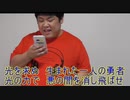 デブニートYouTubeｒのオリジナルソング