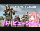 【BF2042】攻撃側最難関のリトリビューション!!!BATTLE OF NORDVIK第2週!ストーリー119