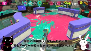 ナワバリバトルで塗りポイント1500超！（奏猫&奏兎）【スプラトゥーン3】