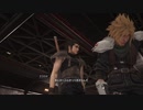【アーカイブ】リスナーが初見で行く雑談メインな CCFF7R・8日目