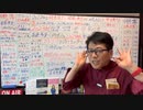 【有料会員限定動画】初詣の作法その３　5円玉は入れるな！