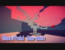 【Manifold Garden】物理法則を無視した世界が最高に綺麗だった…！【Part2】
