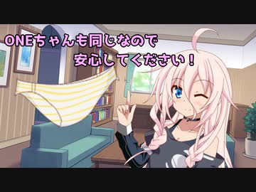 ボイチェビ相談所：ゆかり「私・・見てしまったんです」