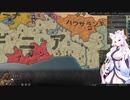 【Crusader Kings3】ギニア部族史 Part15