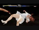 ほのか リョナ ゲームオーバー Honoka Ryona Violent Marriage Dead or Alive 6 デッド オア アライブ 6