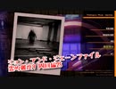 【Photogenic Minds: Identity】霊的難度9をひたすら周回して良い探偵道具を集めるぞ！時間が全く進まないｗｗｗｗ【周回編25 前編】