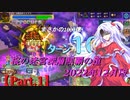【オトギフロンティア】桜の迷宮深層制覇の道　2022年12月版 Part.1【プレイ動画】