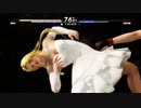 エレナ リョナ ゲームオーバー Helena Ryona Violent Marriage Counseling Dead or Alive 6 デッド オア アライブ 6
