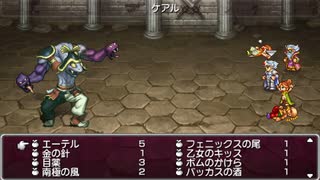 綾崎ギンのファイナルファンタジー４　アホばっかり　実況プレイ　その７
