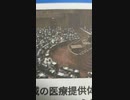 日本人の血が憎い。戦争屋と、日本首脳。２０２２年１２月３１日収録｡