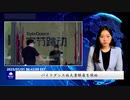 バイトダンス社大量解雇を開始