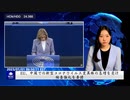 EU、中国での新型コロナウイルス変異株の急増を受け、検査強化を要請