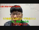 【コメント有】ニンポー 2023年01月02日08時44分 恋していて嬉しかった【ニコ生録画】