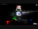 【ペンラは剣よりも強し】推色-オシイロ-　実況プレイpart1