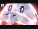 【ポケモンSV】を実況プレイpart6