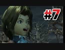 総長だけどFF9にカチこんで行くか？part7