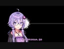 極道羽根突き[VOICEROID劇場]