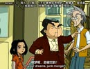 成龙历险记 30 战斗之母 オクトパスを守れ