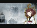 【Frostpunk】きりたんふろすと！『新しい家』09（終）