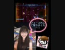 ゲームやって思い込み実況「R-TYPE final2ステージ6.1」