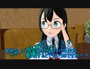 【MMD艦これ】　水鬼さんファミリー　９４話　【MMD紙芝居】