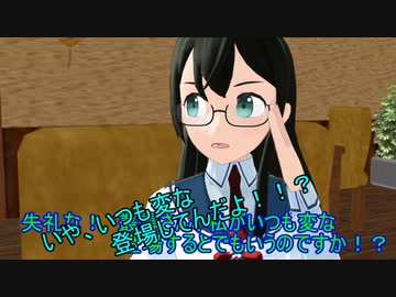 【MMD艦これ】　水鬼さんファミリー　９４話　【MMD紙芝居】