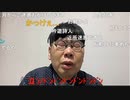 【ニンポー】恋していて嬉しかった　その１【ニコ生】