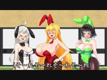【VOICEROID】爆乳音頭【ピヨ式】