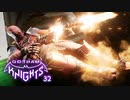 GOTHAM KNIGHTS：ゴッサム・ナイツを実況プレイいたします。 Part32