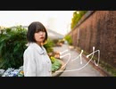 【ましゅまろ】ライカ 踊ってみた